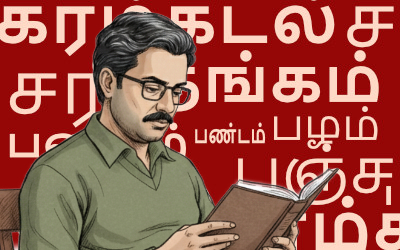 article-phonetics-man-reading